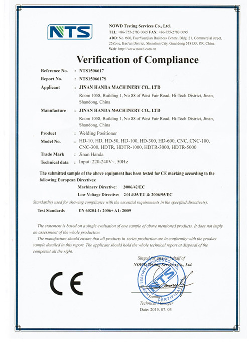 出口欧盟专用CE证书