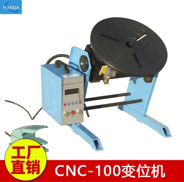 CNC-100波纹管专用焊接转台 专用焊接转盘 波纹管焊接机
